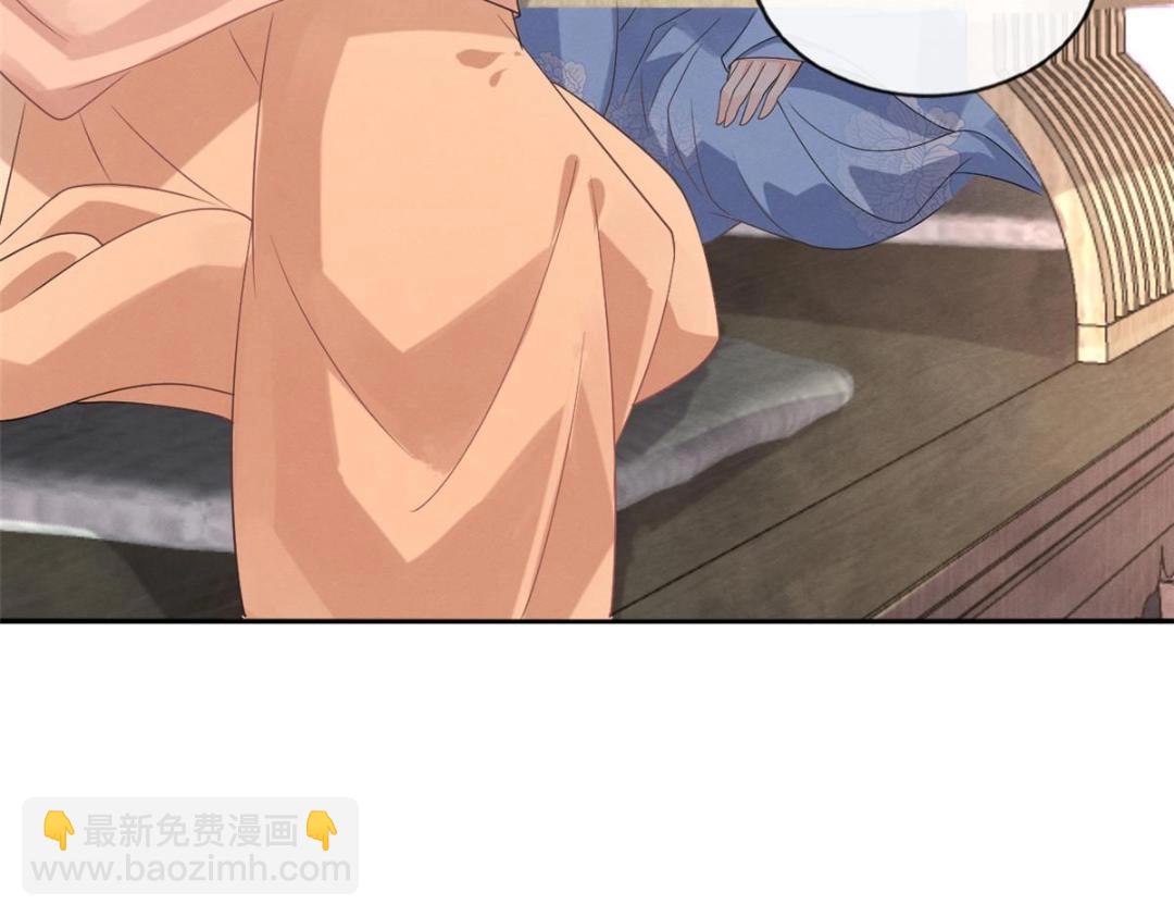 《糟糕，又被病娇盯上了！》第32话 萧衡你真是个疯子 第34页