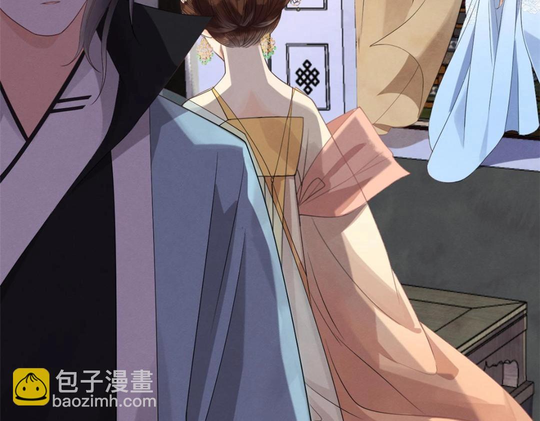 《糟糕，又被病娇盯上了！》第32话 萧衡你真是个疯子 第40页