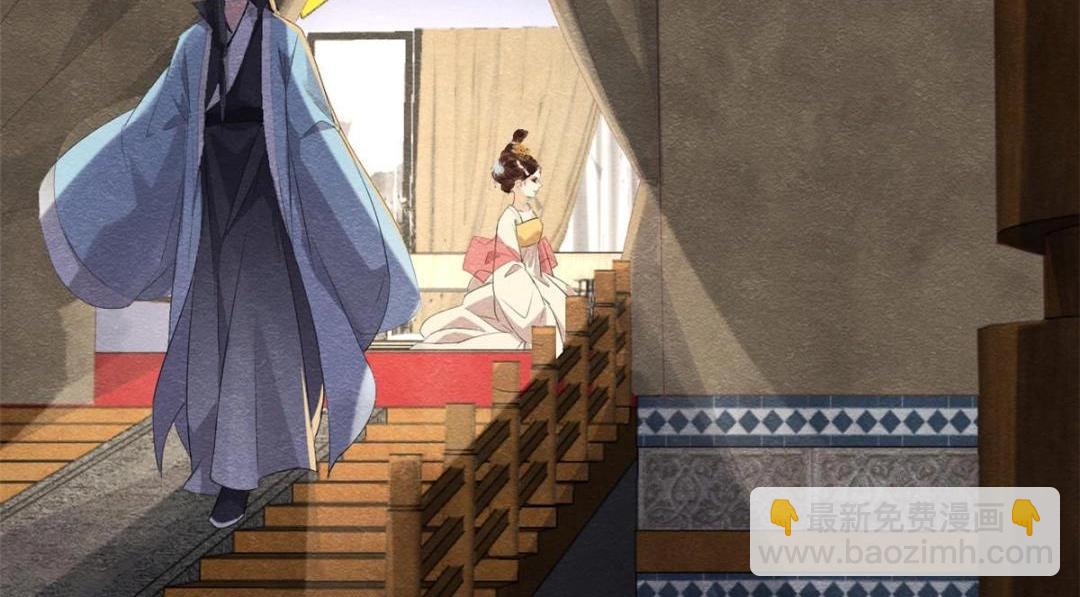 《糟糕，又被病娇盯上了！》第32话 萧衡你真是个疯子 第43页