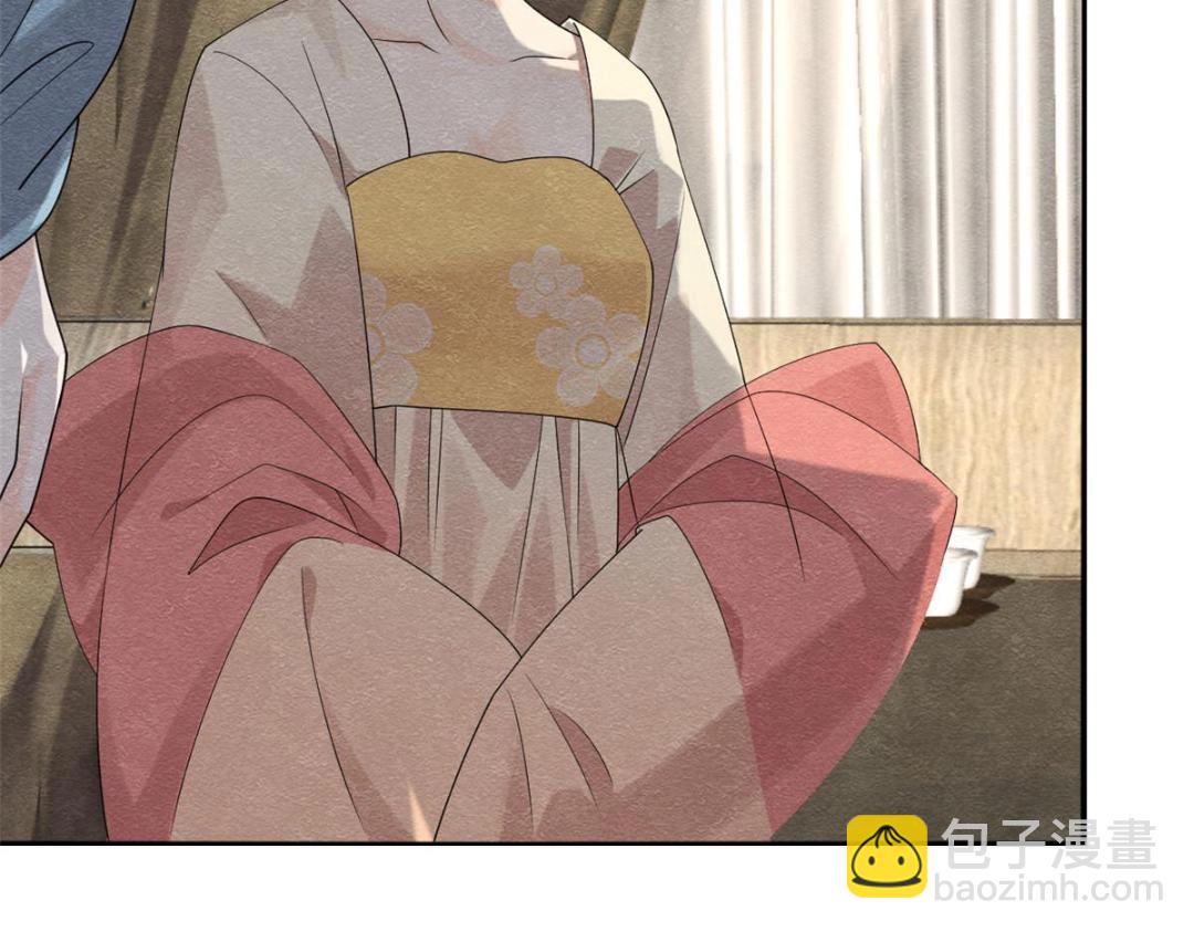 《糟糕，又被病娇盯上了！》第32话 萧衡你真是个疯子 第46页