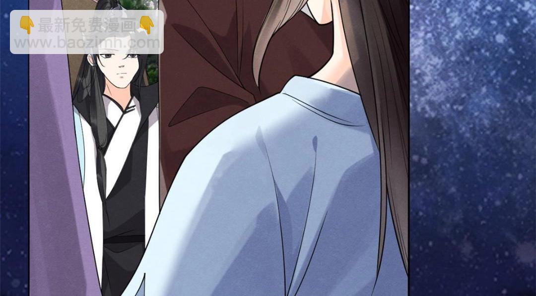 《糟糕，又被病娇盯上了！》第32话 萧衡你真是个疯子 第7页