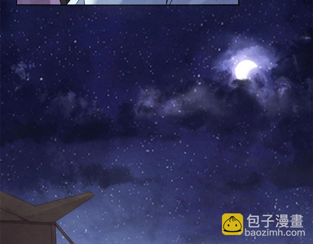《糟糕，又被病娇盯上了！》第32话 萧衡你真是个疯子 第8页