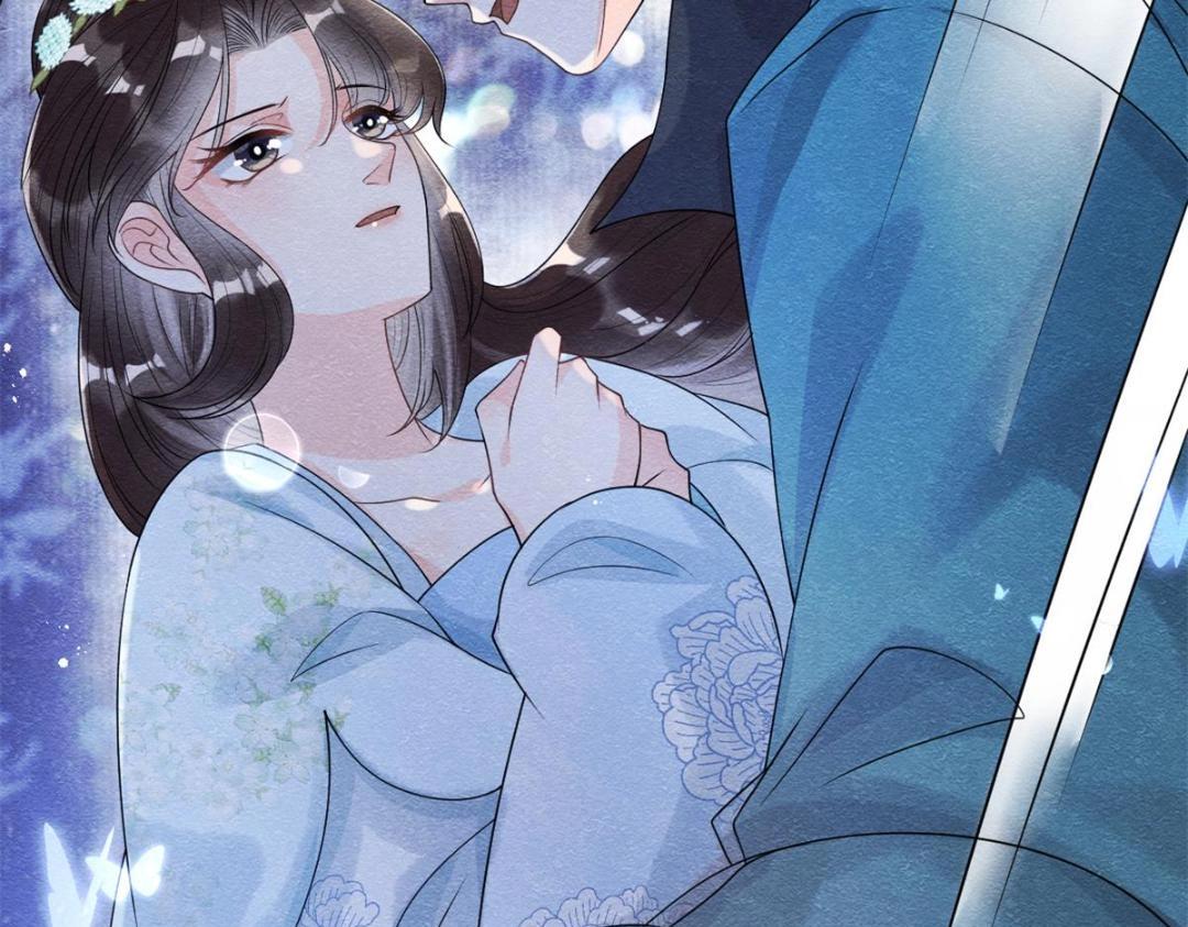 《糟糕，又被病娇盯上了！》第33话 我想要的喜欢 第24页