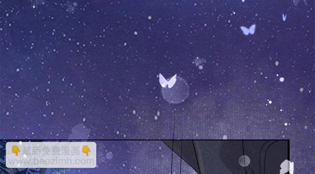 《糟糕，又被病娇盯上了！》第33话 我想要的喜欢 第27页