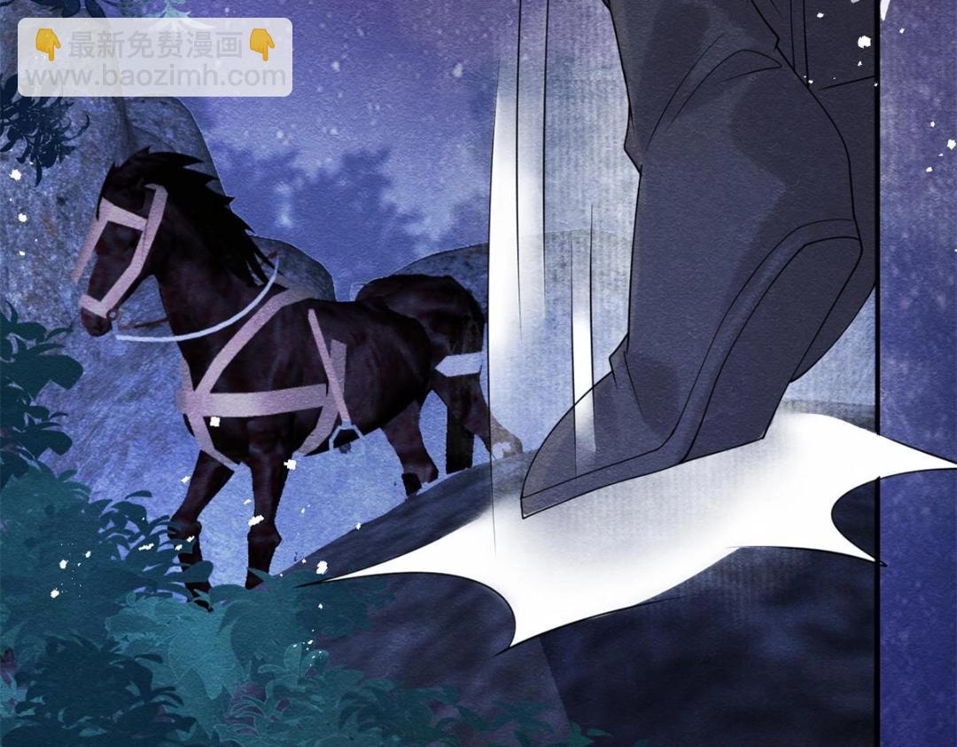 《糟糕，又被病娇盯上了！》第33话 我想要的喜欢 第28页