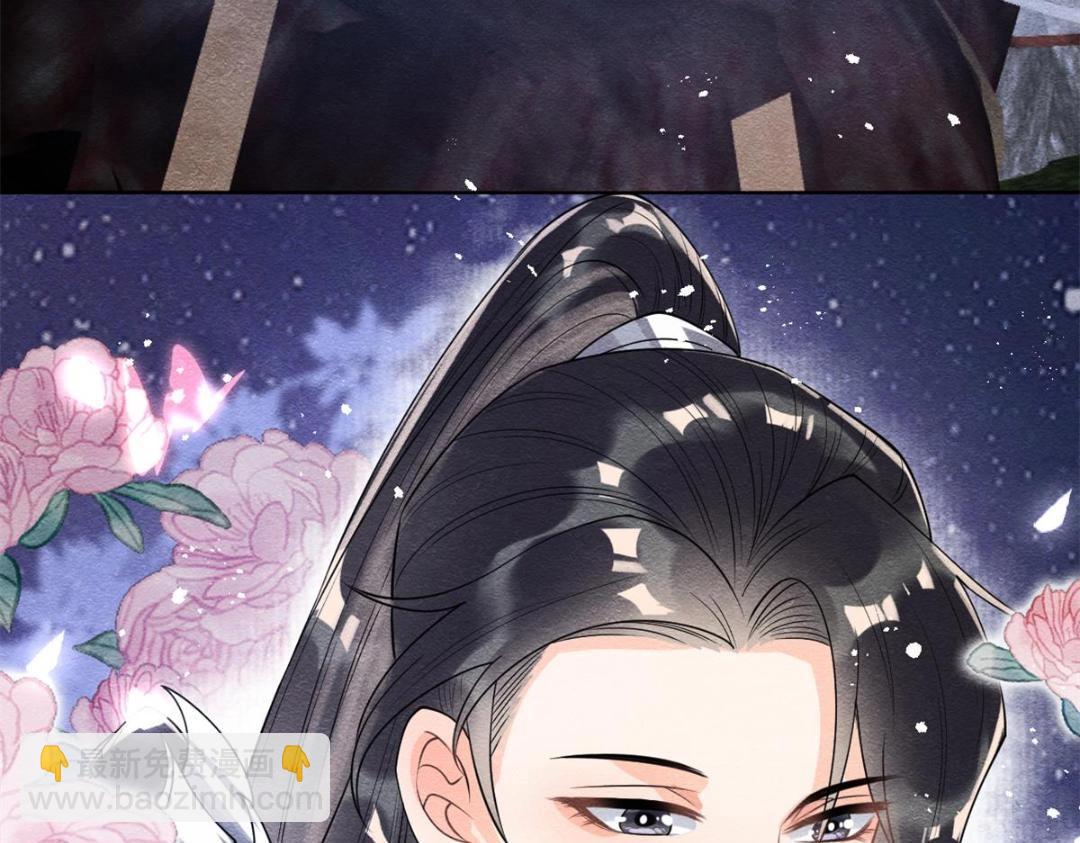 《糟糕，又被病娇盯上了！》第33话 我想要的喜欢 第32页