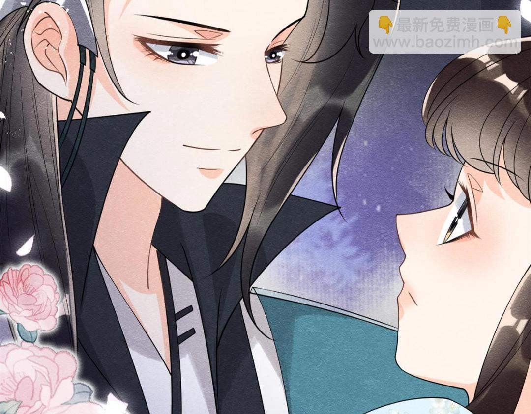 《糟糕，又被病娇盯上了！》第33话 我想要的喜欢 第34页