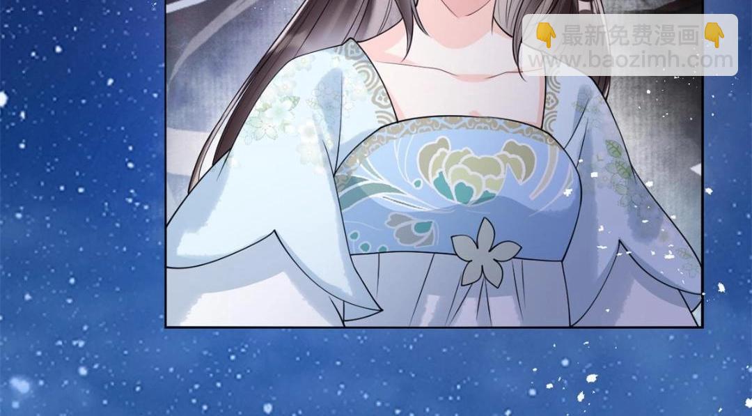 《糟糕，又被病娇盯上了！》第33话 我想要的喜欢 第43页