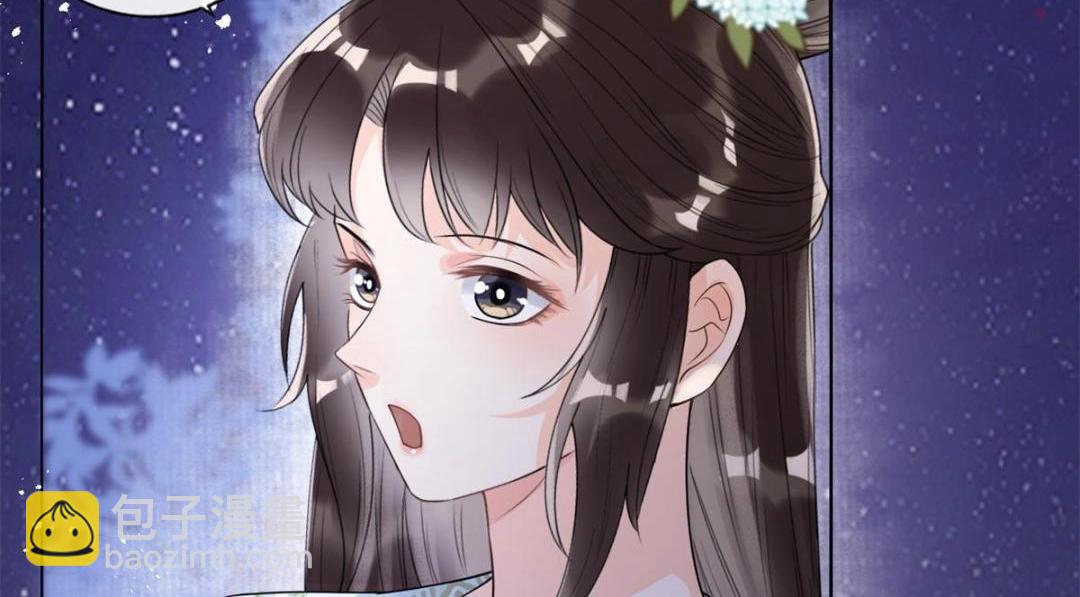 《糟糕，又被病娇盯上了！》第33话 我想要的喜欢 第47页