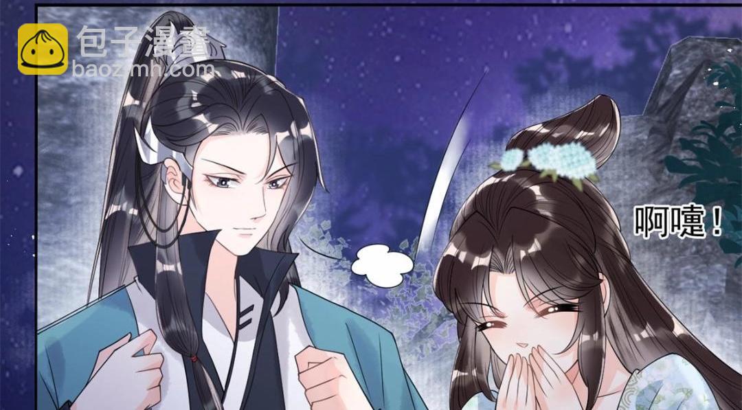 《糟糕，又被病娇盯上了！》第33话 我想要的喜欢 第49页