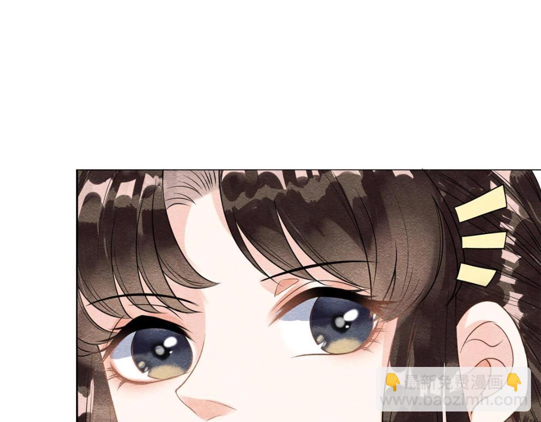 《糟糕，又被病娇盯上了！》第31话 我才不会生气气【才怪】 第18页