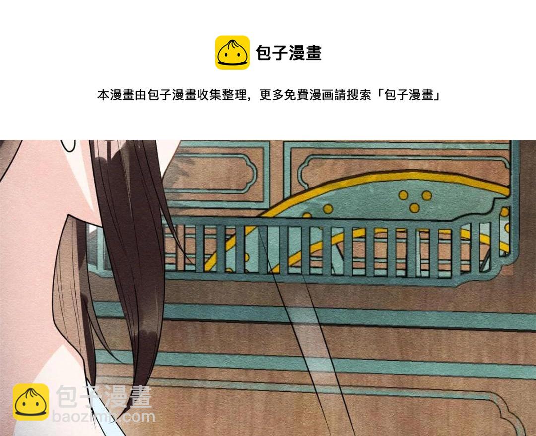 《糟糕，又被病娇盯上了！》第31话 我才不会生气气【才怪】 第21页