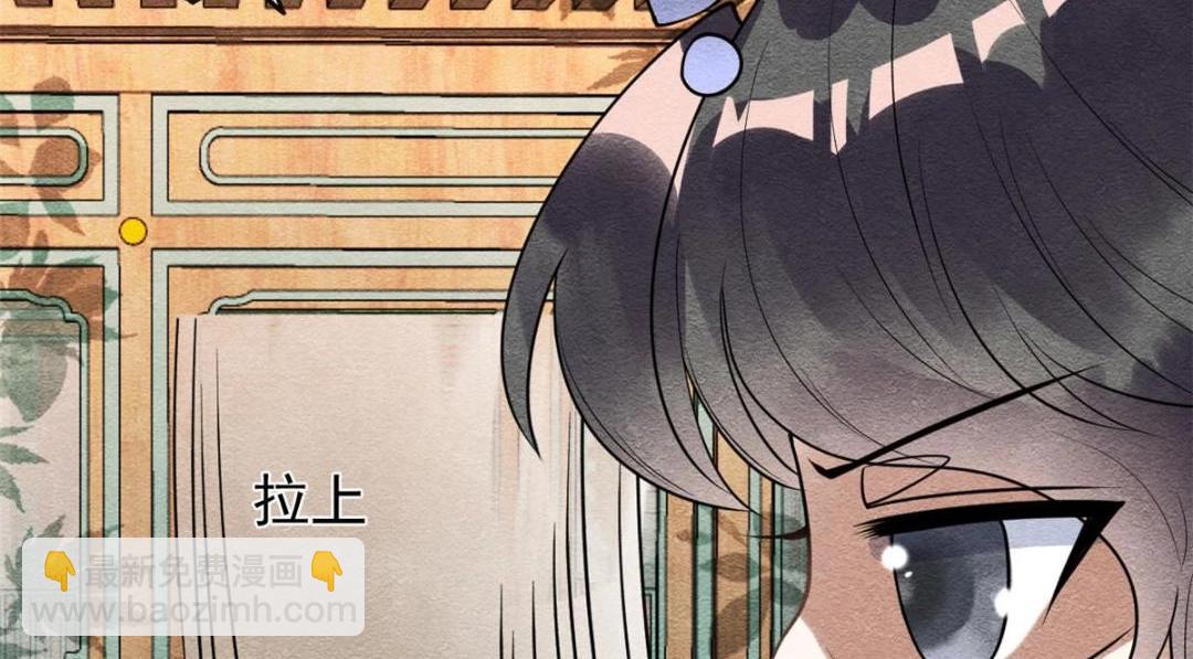 《糟糕，又被病娇盯上了！》第31话 我才不会生气气【才怪】 第23页