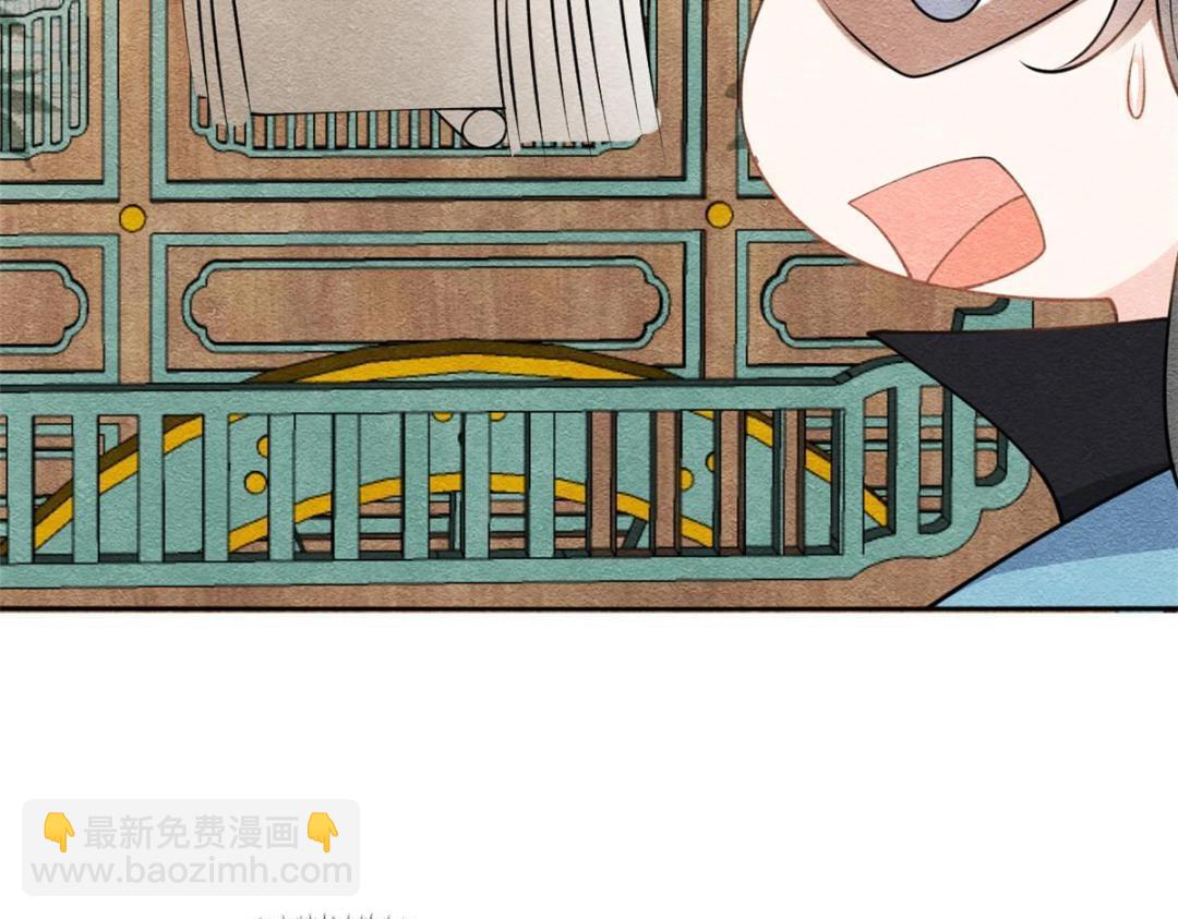 《糟糕，又被病娇盯上了！》第31话 我才不会生气气【才怪】 第24页