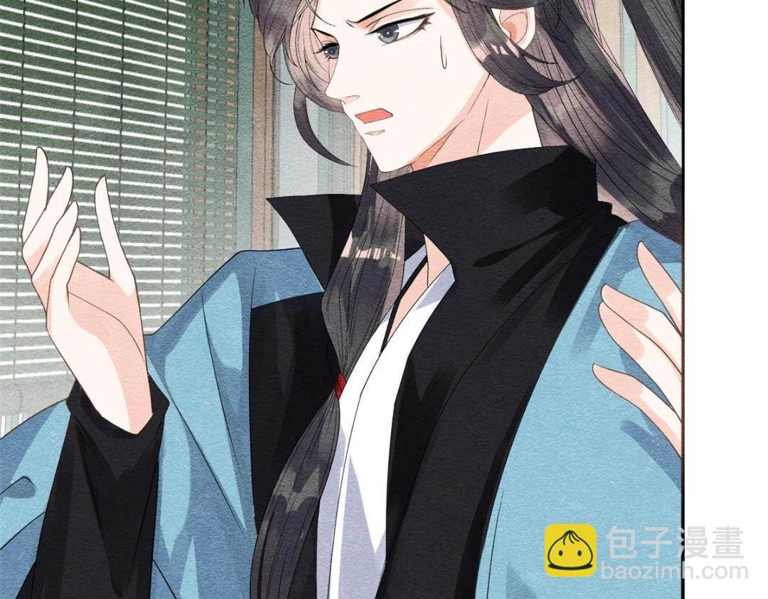 《糟糕，又被病娇盯上了！》第31话 我才不会生气气【才怪】 第26页