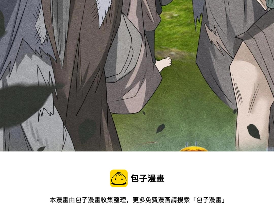 《糟糕，又被病娇盯上了！》第31话 我才不会生气气【才怪】 第33页