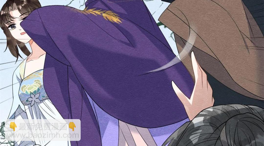 《糟糕，又被病娇盯上了！》第31话 我才不会生气气【才怪】 第43页