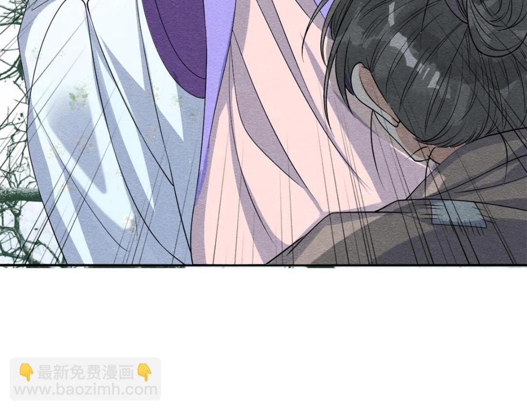 《糟糕，又被病娇盯上了！》第31话 我才不会生气气【才怪】 第44页
