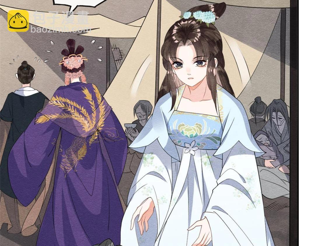 《糟糕，又被病娇盯上了！》第31话 我才不会生气气【才怪】 第46页
