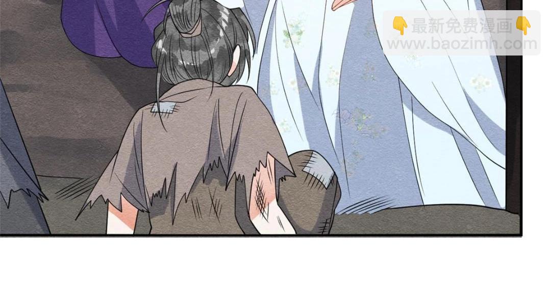 《糟糕，又被病娇盯上了！》第31话 我才不会生气气【才怪】 第47页