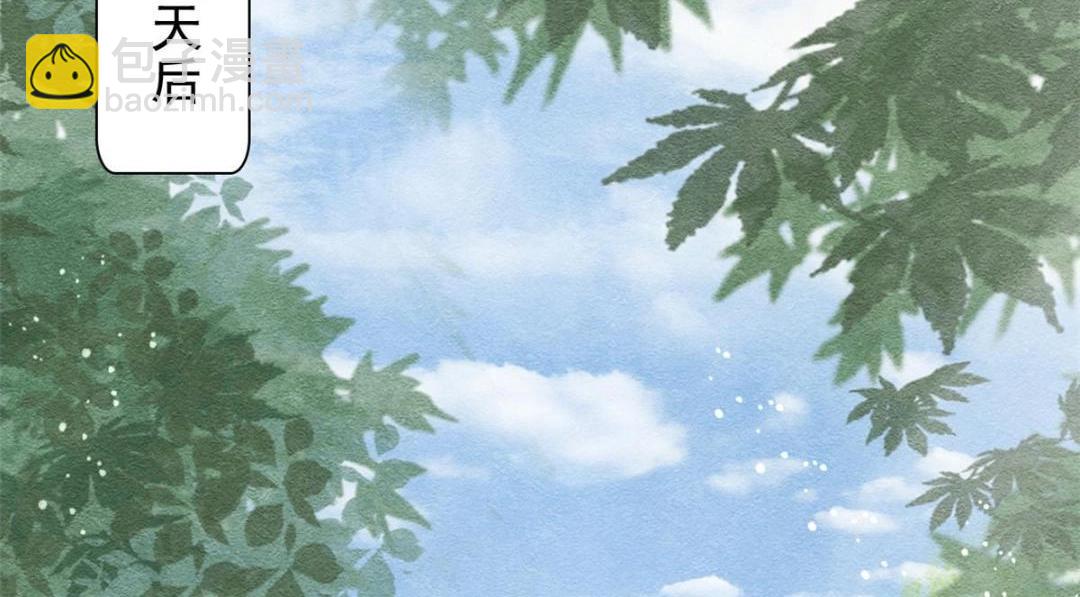 《糟糕，又被病娇盯上了！》第31话 我才不会生气气【才怪】 第7页