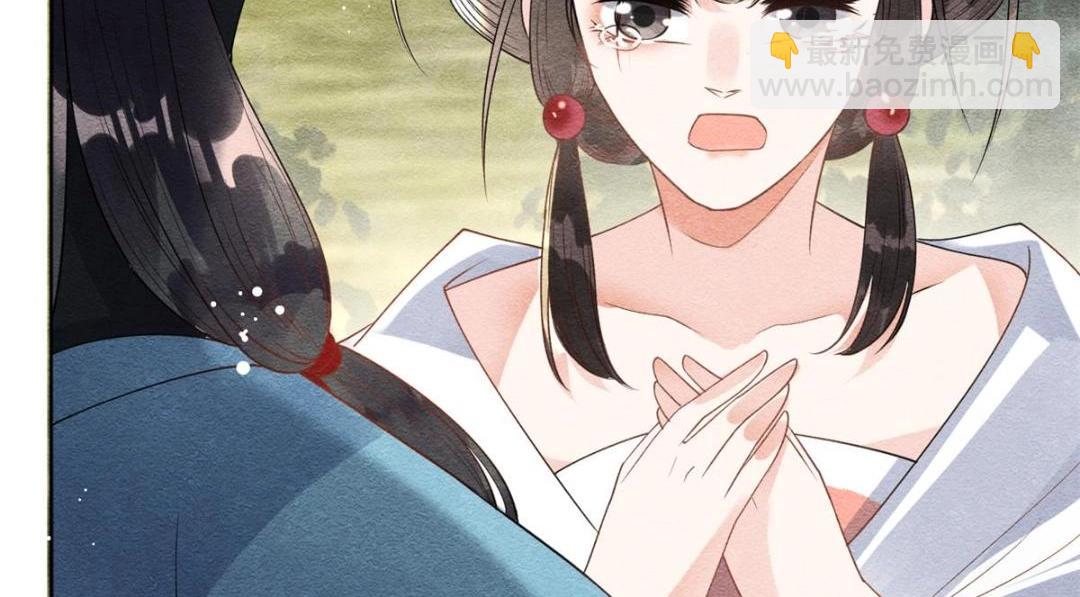 《糟糕，又被病娇盯上了！》第34话 我把道珠卖给你做妾 第15页