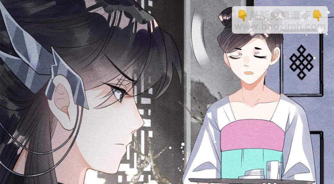 《糟糕，又被病娇盯上了！》第34话 我把道珠卖给你做妾 第37页