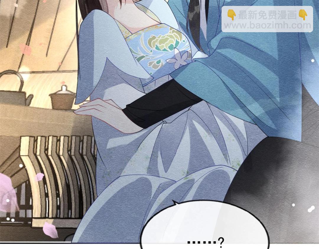 《糟糕，又被病娇盯上了！》第34话 我把道珠卖给你做妾 第50页