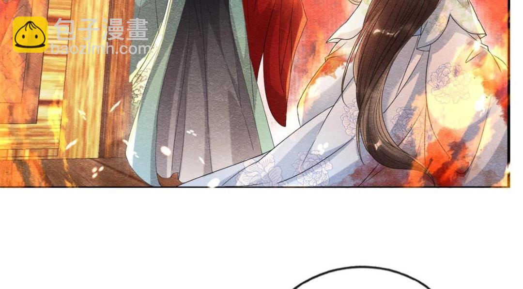 《糟糕，又被病娇盯上了！》第37话 裴道珠杀人了？ 第19页