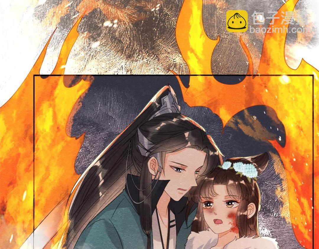 《糟糕，又被病娇盯上了！》第37话 裴道珠杀人了？ 第32页