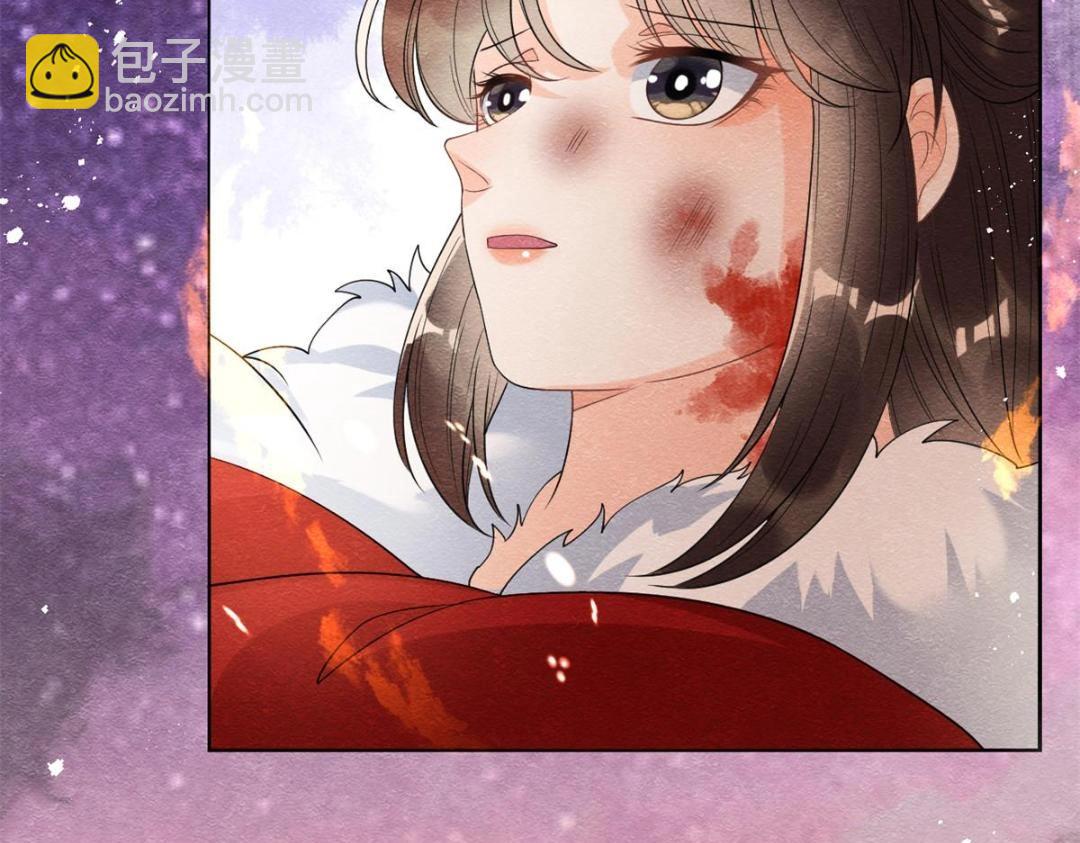 《糟糕，又被病娇盯上了！》第37话 裴道珠杀人了？ 第38页
