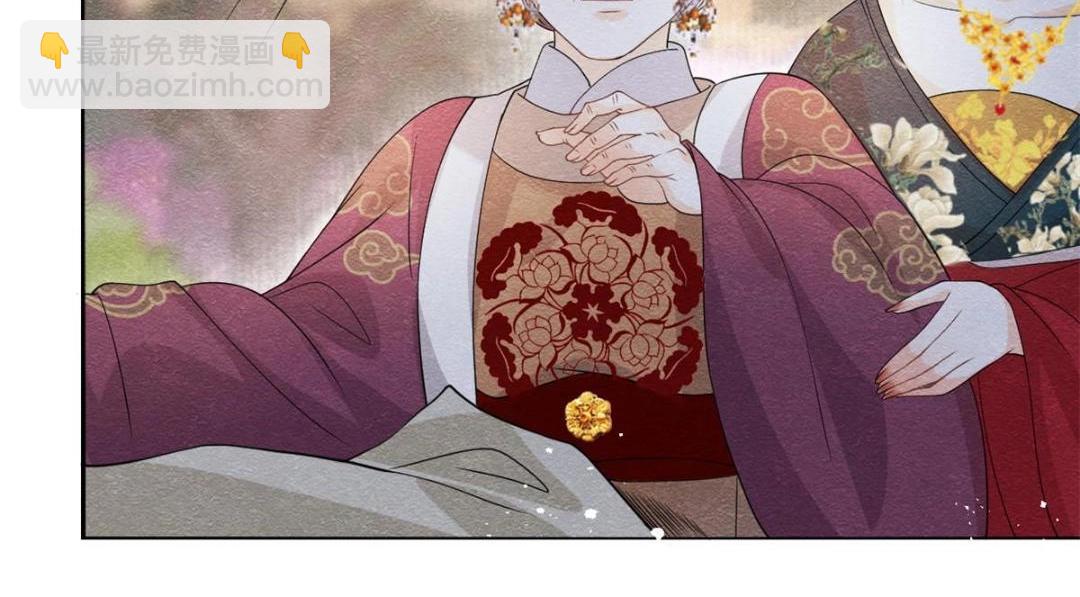 《糟糕，又被病娇盯上了！》第37话 裴道珠杀人了？ 第47页