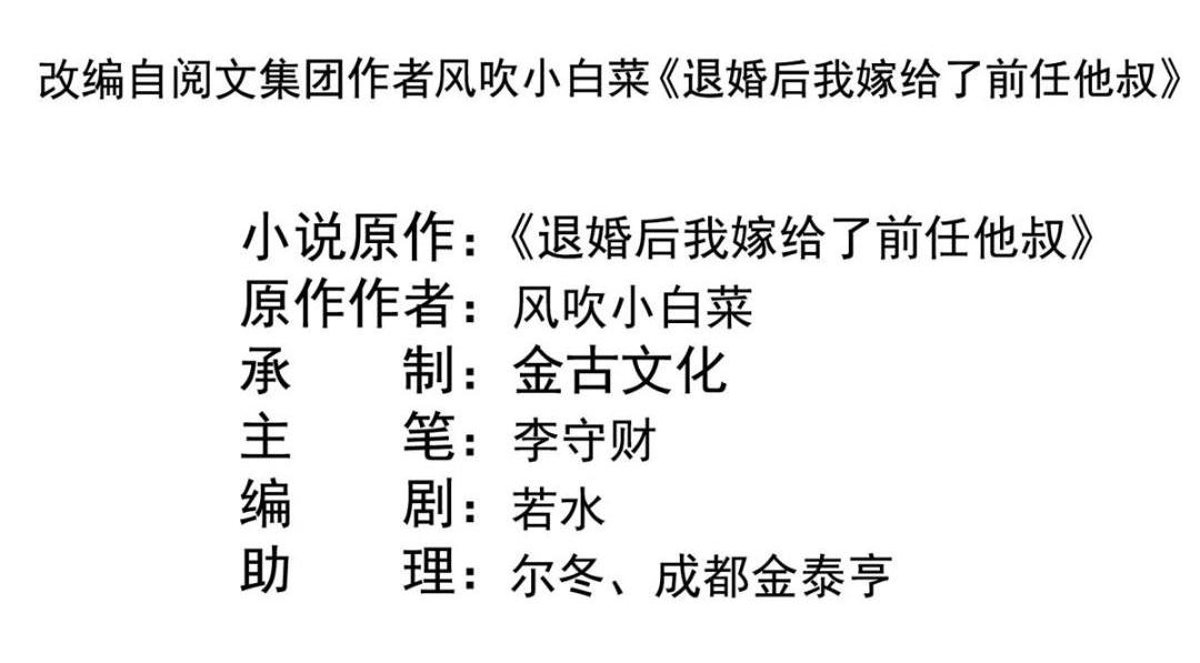 《糟糕，又被病娇盯上了！》第37话 裴道珠杀人了？ 第4页