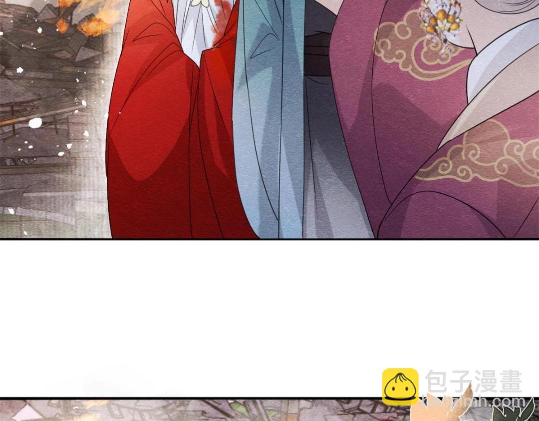 《糟糕，又被病娇盯上了！》第37话 裴道珠杀人了？ 第50页
