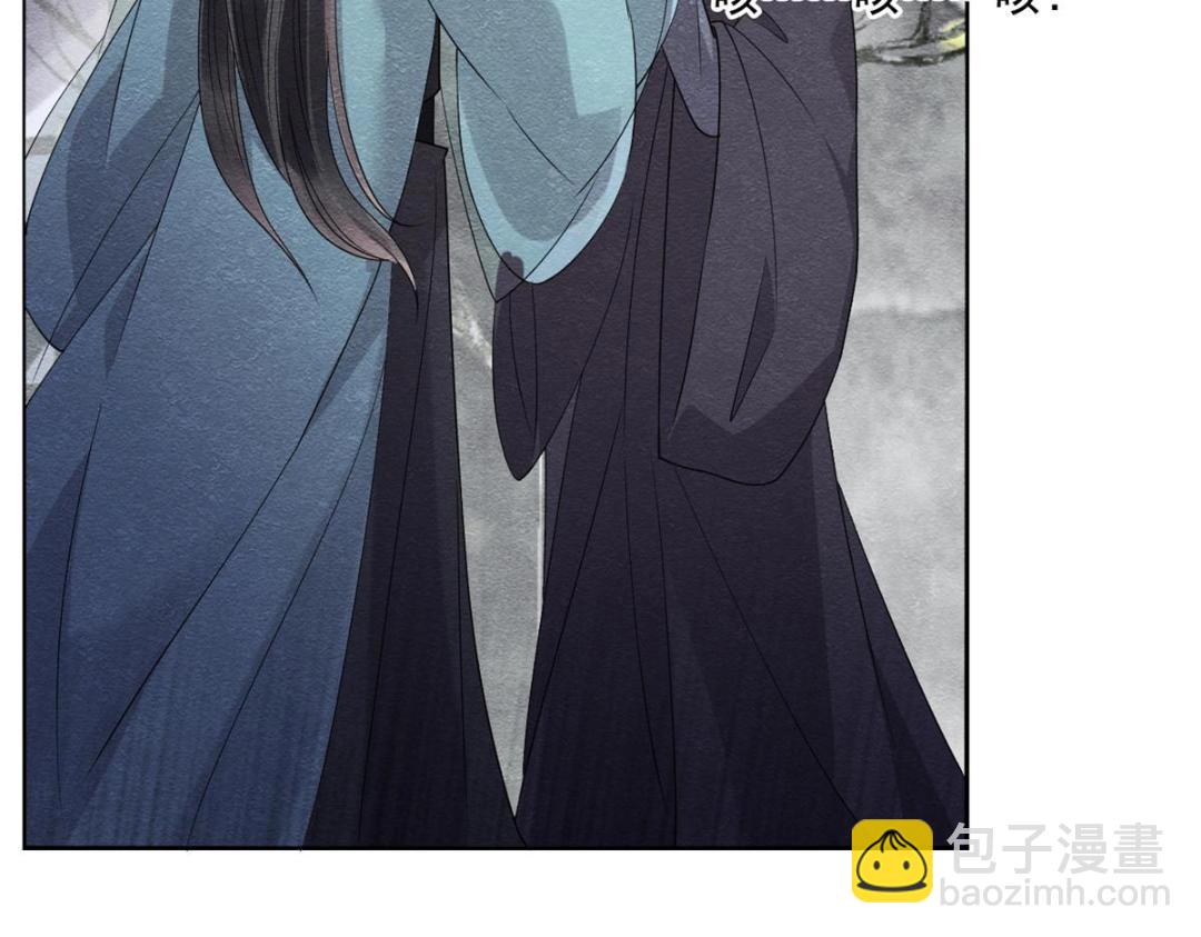 《糟糕，又被病娇盯上了！》第35话 你身上不能留别的男人的痕迹 第10页