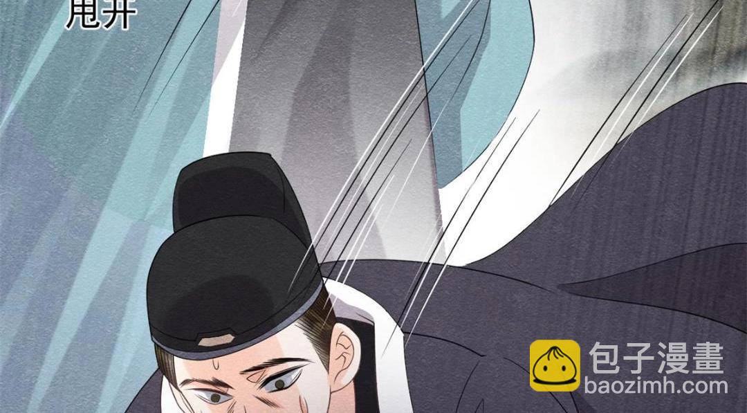 《糟糕，又被病娇盯上了！》第35话 你身上不能留别的男人的痕迹 第15页