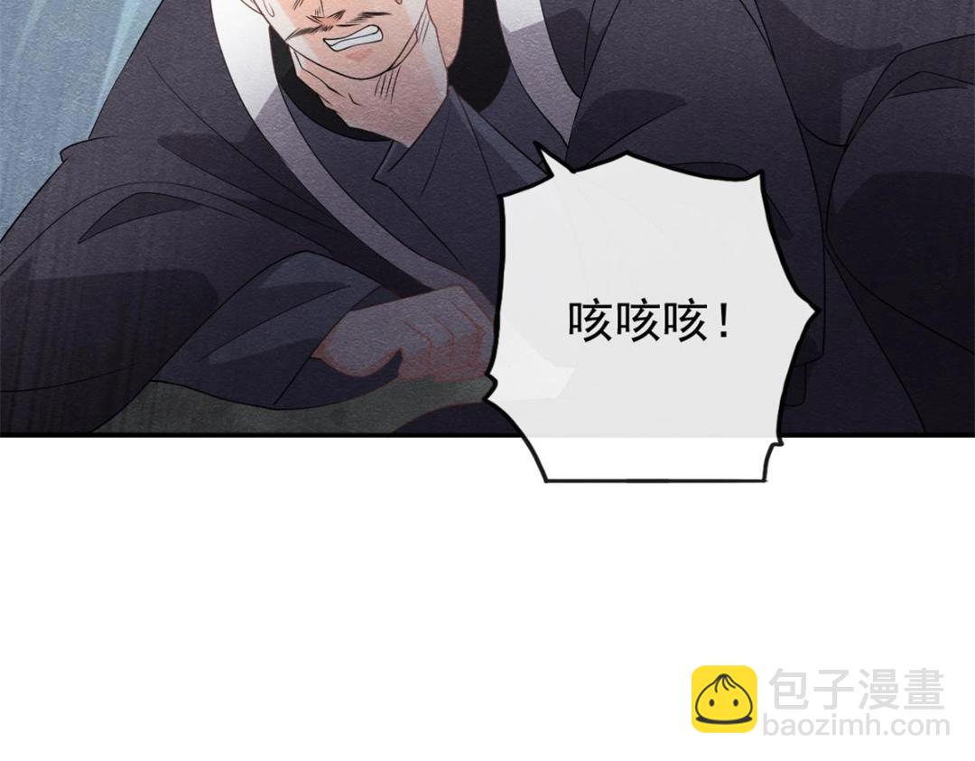 《糟糕，又被病娇盯上了！》第35话 你身上不能留别的男人的痕迹 第16页