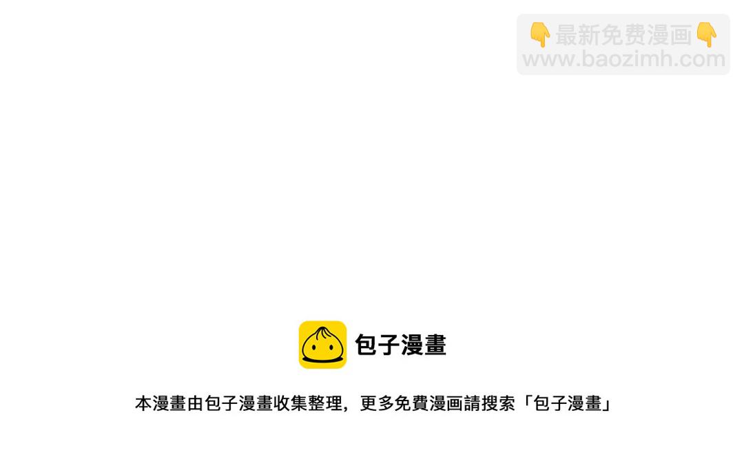 《糟糕，又被病娇盯上了！》第35话 你身上不能留别的男人的痕迹 第17页