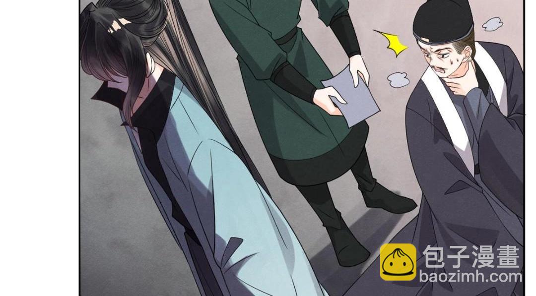 《糟糕，又被病娇盯上了！》第35话 你身上不能留别的男人的痕迹 第19页