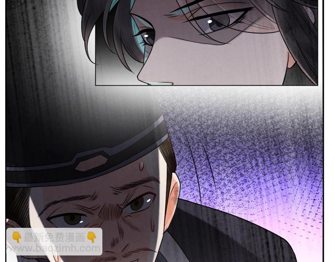 《糟糕，又被病娇盯上了！》第35话 你身上不能留别的男人的痕迹 第24页