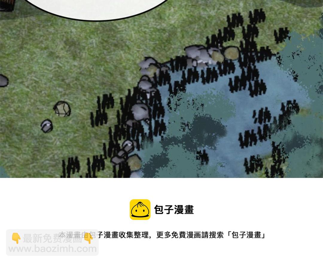 《糟糕，又被病娇盯上了！》第35话 你身上不能留别的男人的痕迹 第37页