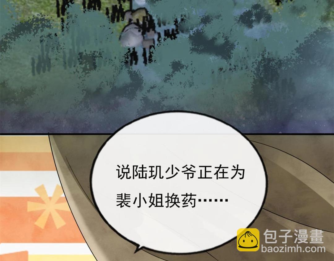 《糟糕，又被病娇盯上了！》第35话 你身上不能留别的男人的痕迹 第38页