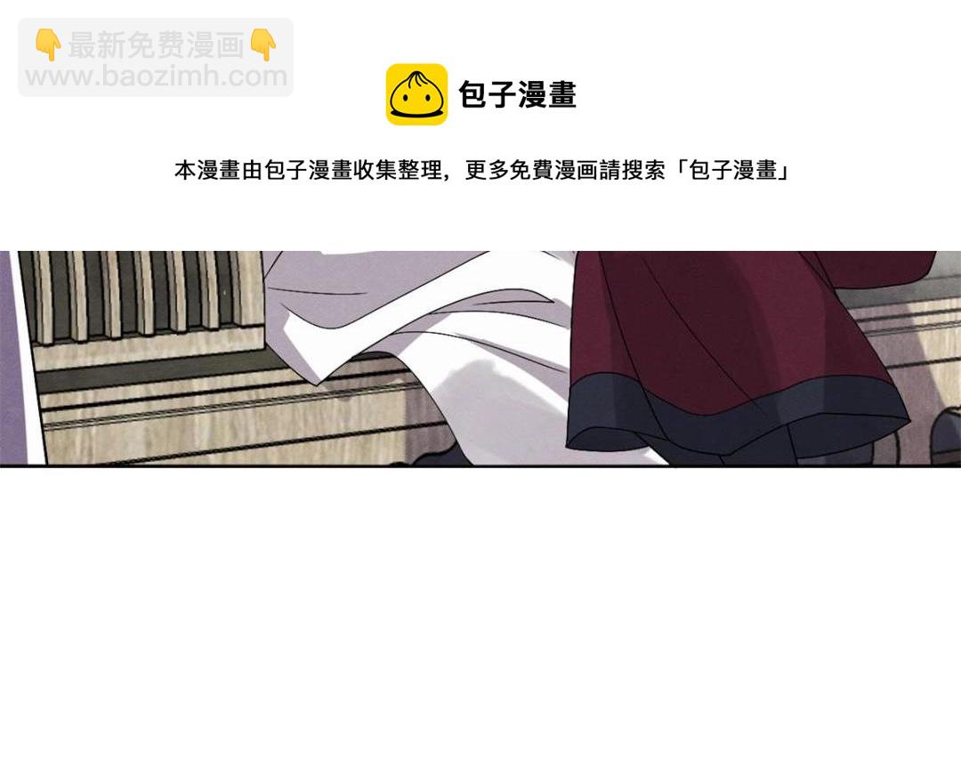 《糟糕，又被病娇盯上了！》第35话 你身上不能留别的男人的痕迹 第45页