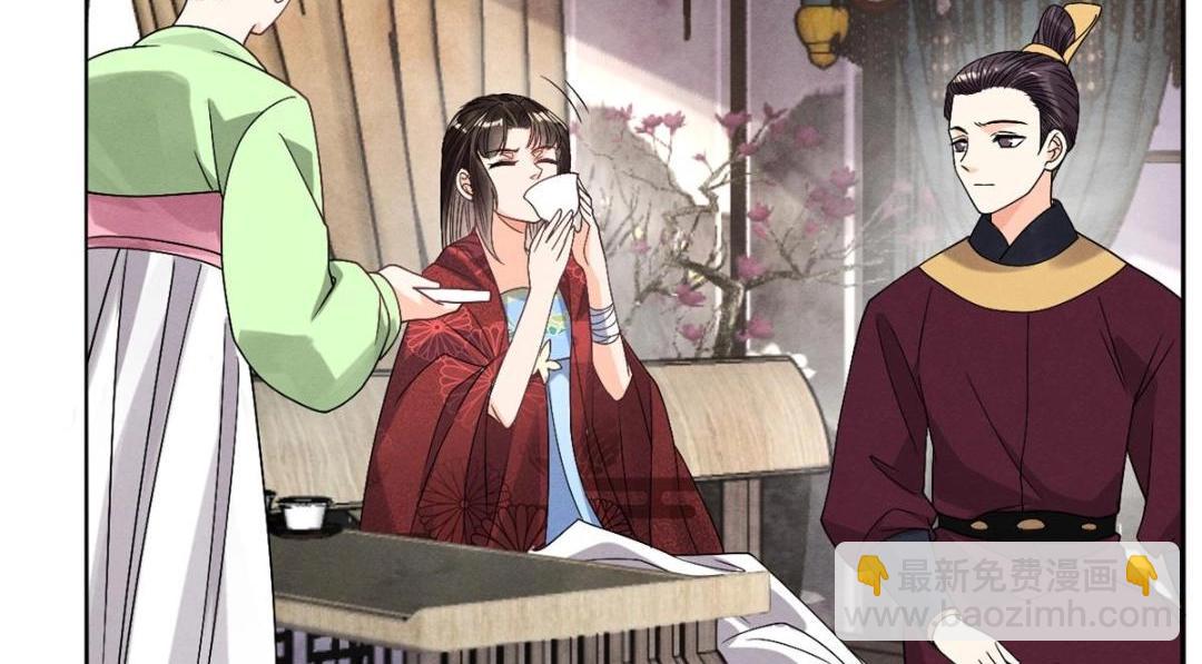 《糟糕，又被病娇盯上了！》第35话 你身上不能留别的男人的痕迹 第47页