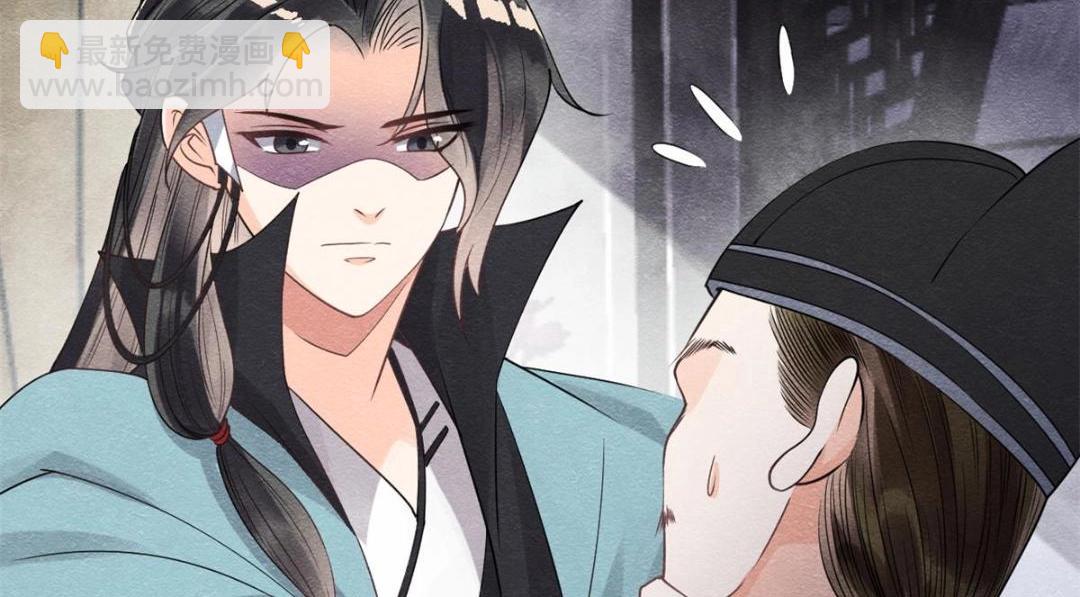 《糟糕，又被病娇盯上了！》第35话 你身上不能留别的男人的痕迹 第7页