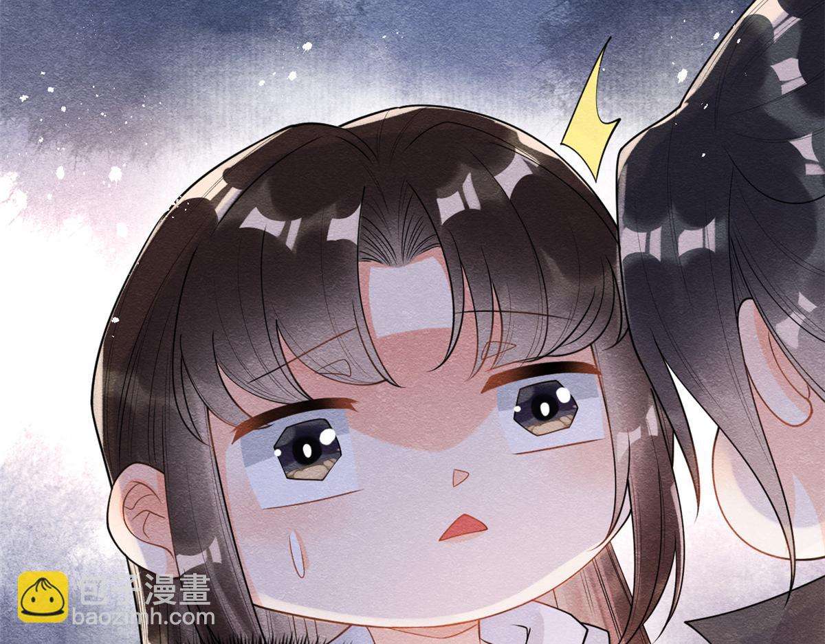 《糟糕，又被病娇盯上了！》第36话 护你周全 第10页