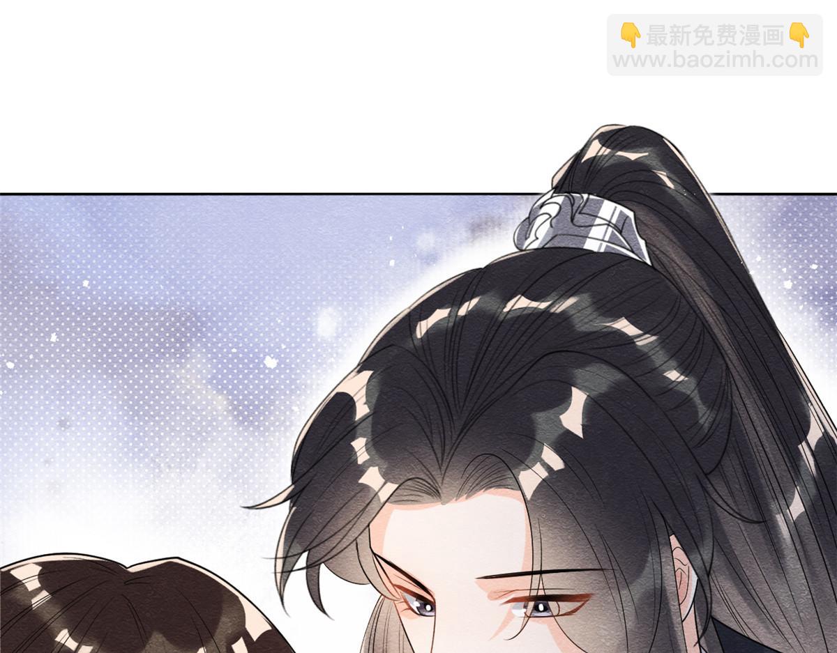 《糟糕，又被病娇盯上了！》第36话 护你周全 第17页
