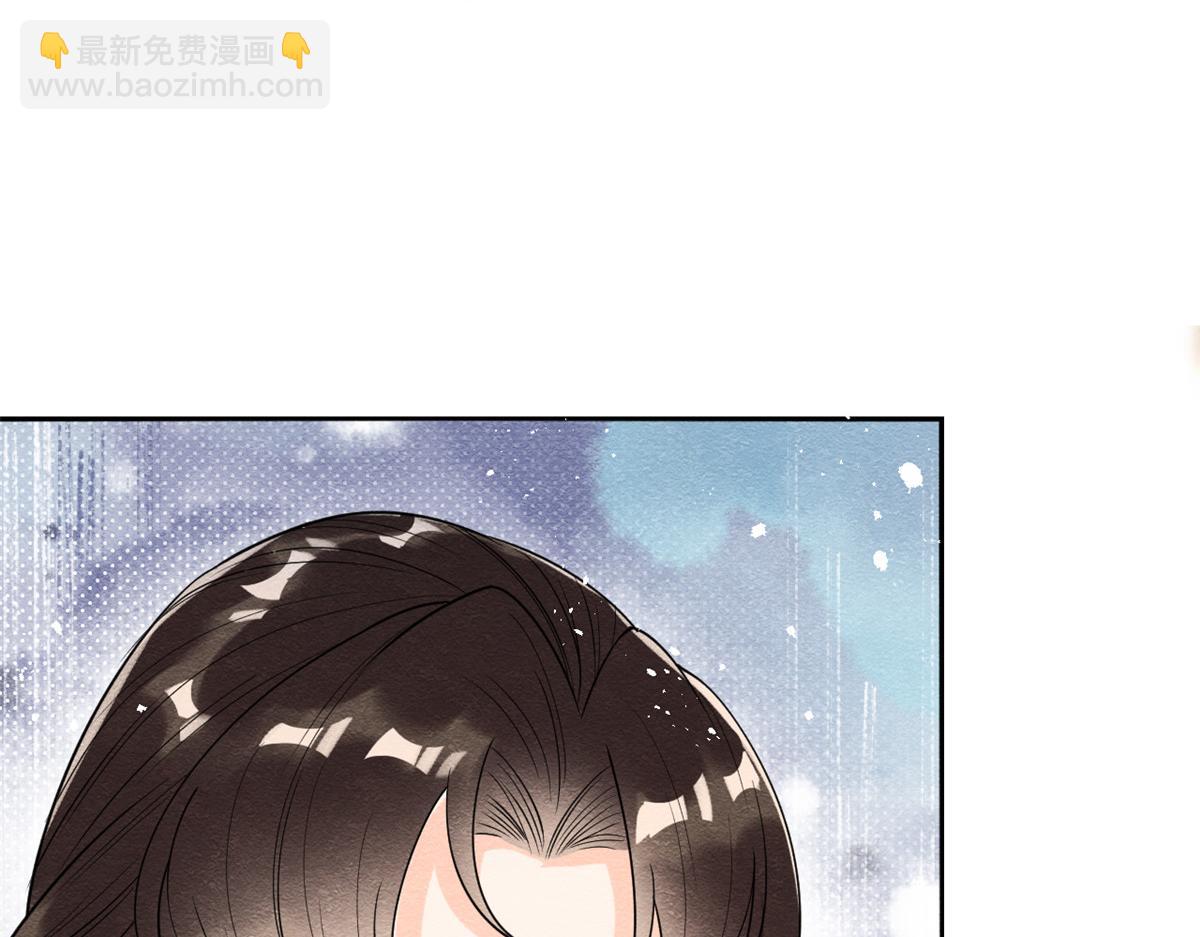 《糟糕，又被病娇盯上了！》第36话 护你周全 第23页
