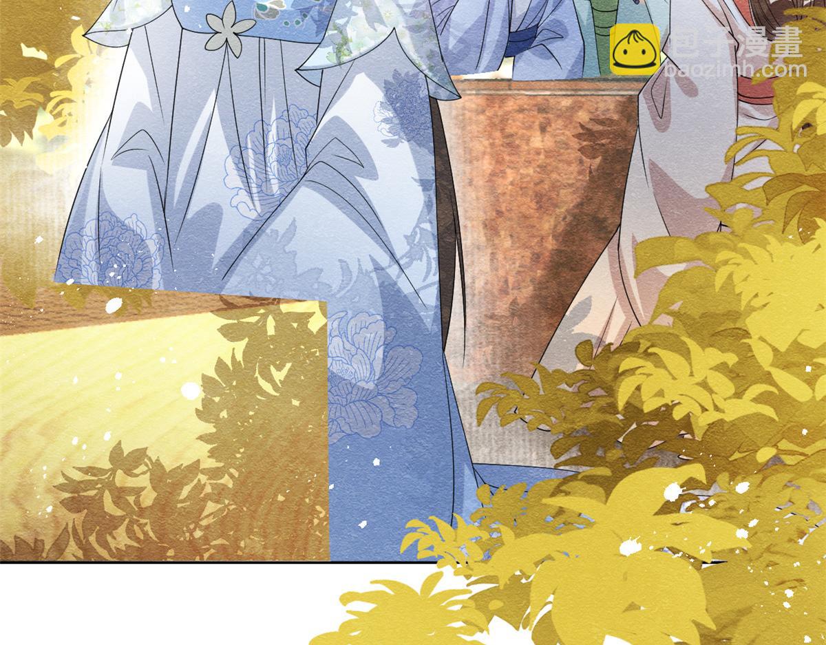 《糟糕，又被病娇盯上了！》第36话 护你周全 第48页