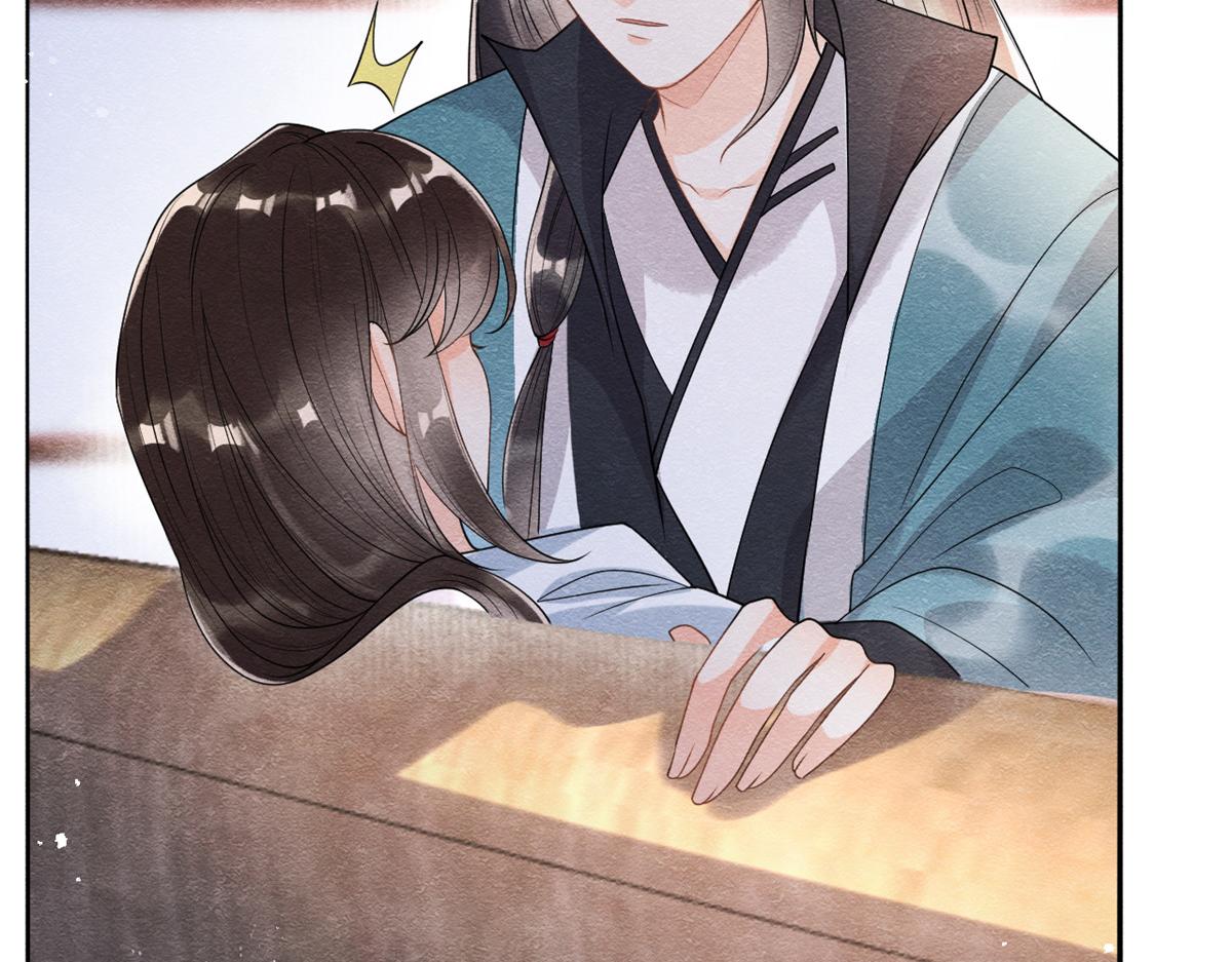 《糟糕，又被病娇盯上了！》第36话 护你周全 第7页